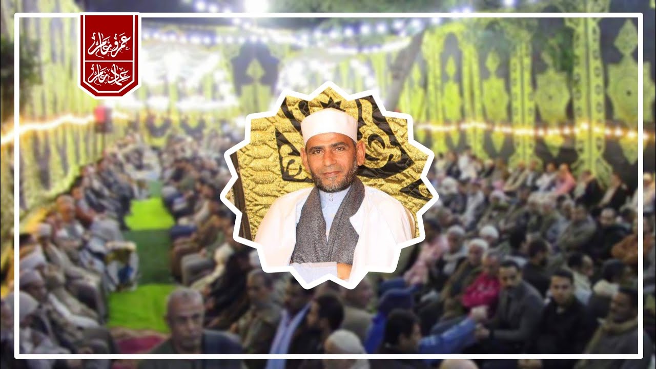 خطبه تهتز لها الجبال ونصف ساعه من التجلى للشيخ عثمان خطاب عزاء الحاج ياسر كمال حماد 2024 ميت الرخا