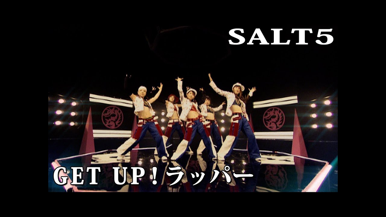 SALT5「GET UP！ラッパー」Music Video