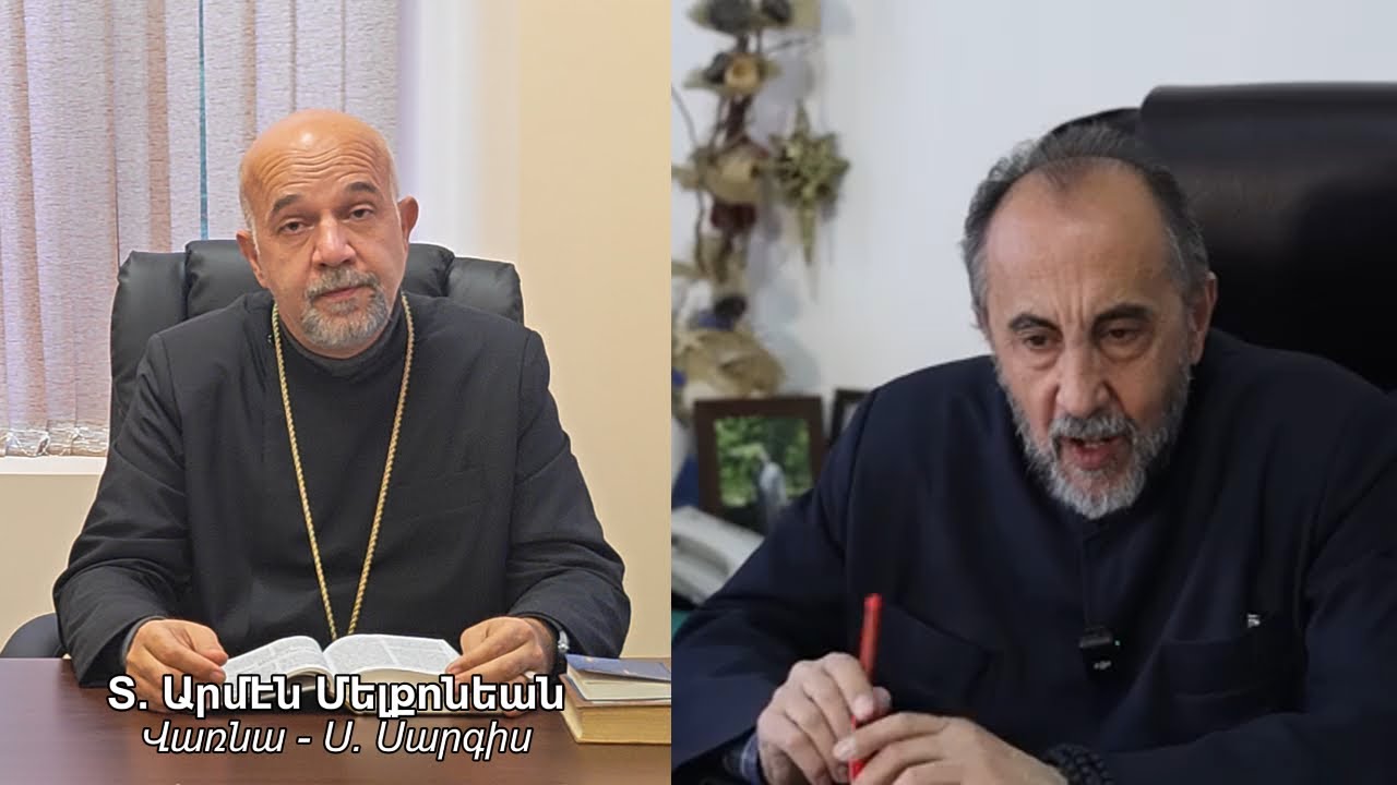 «Քրիստոնէական բարոյախօսութիւն թէ՞ հոգեւոր ամբարտաւանութիւն»