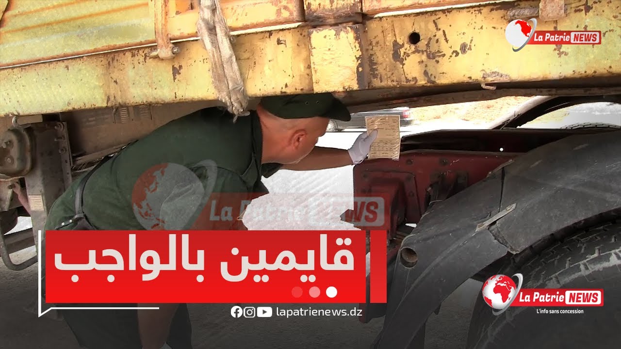 #مستغانم ... السرية الإقليمية لأمن الطرقات للدرك الوطني تسهر على راحة المصطافين 👏😍🥰