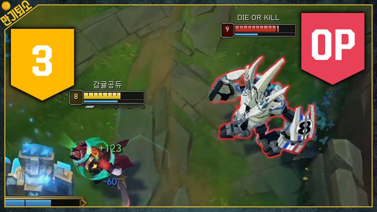 저금통의 반란