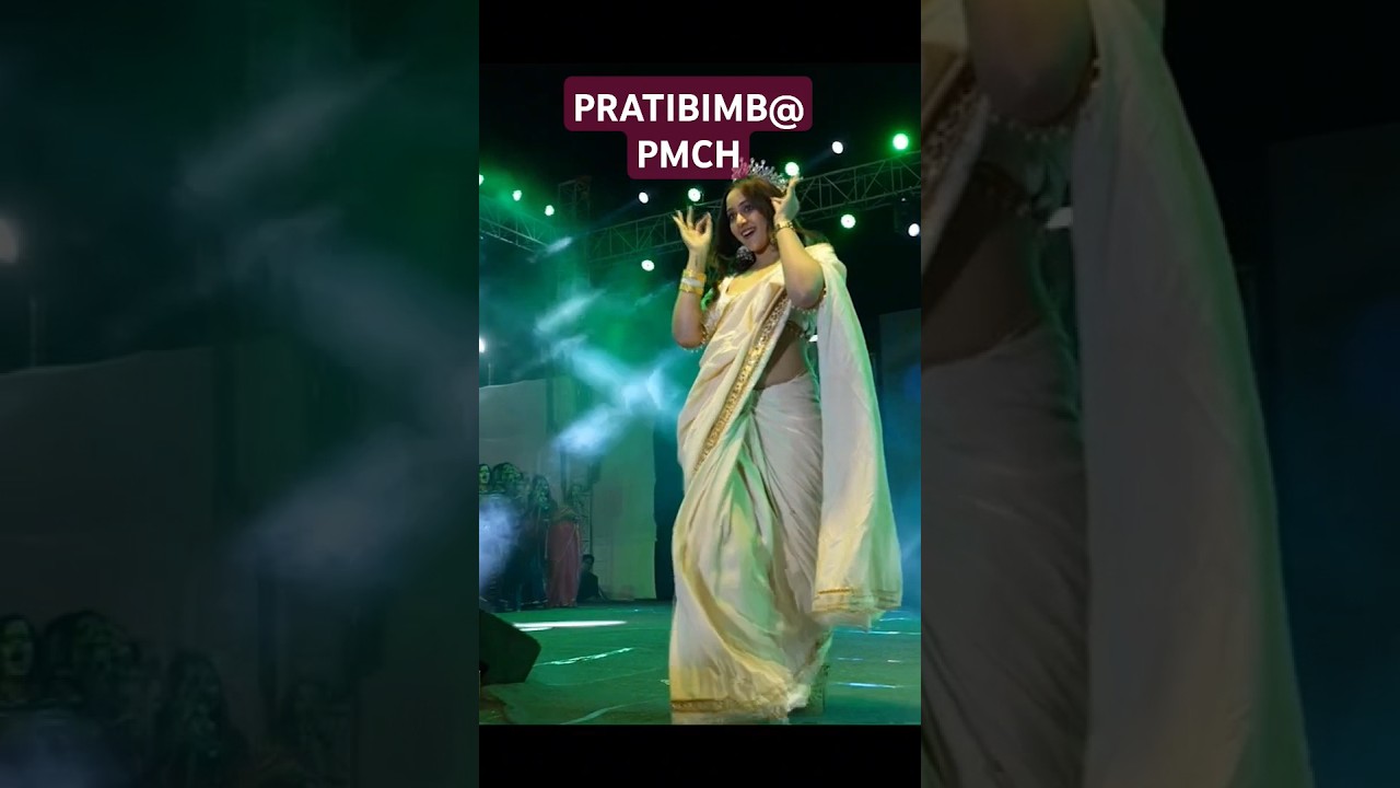 #pmch