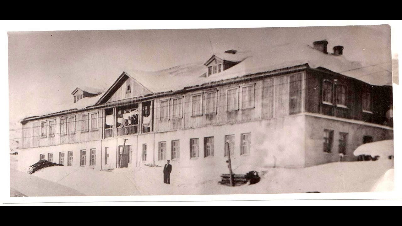 СИНЕГОРСК