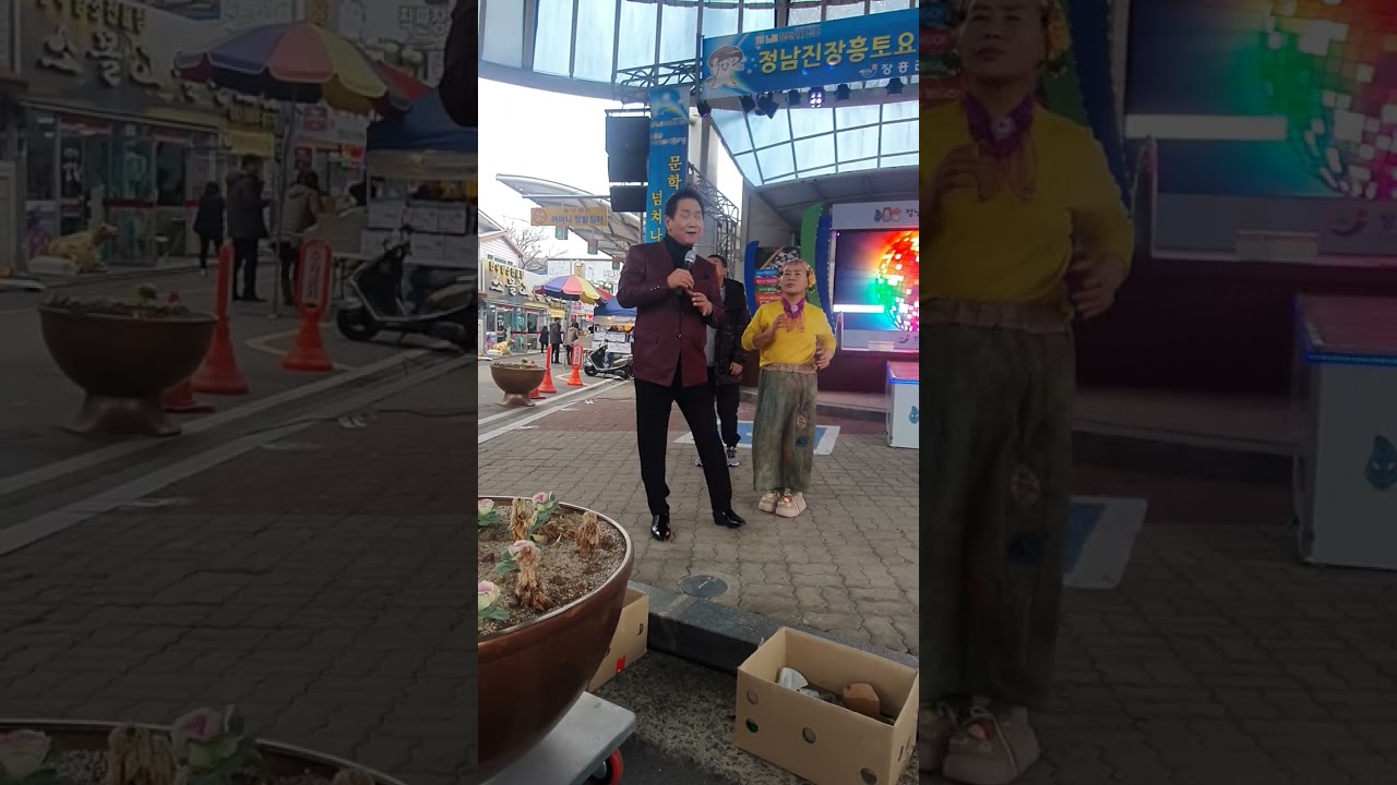 #가수김준영 #공수래공수거 #꽃바람여인. #둥지 #흙에살리다 #다함께차차차. #정남진장흥토요시장 #장흥군