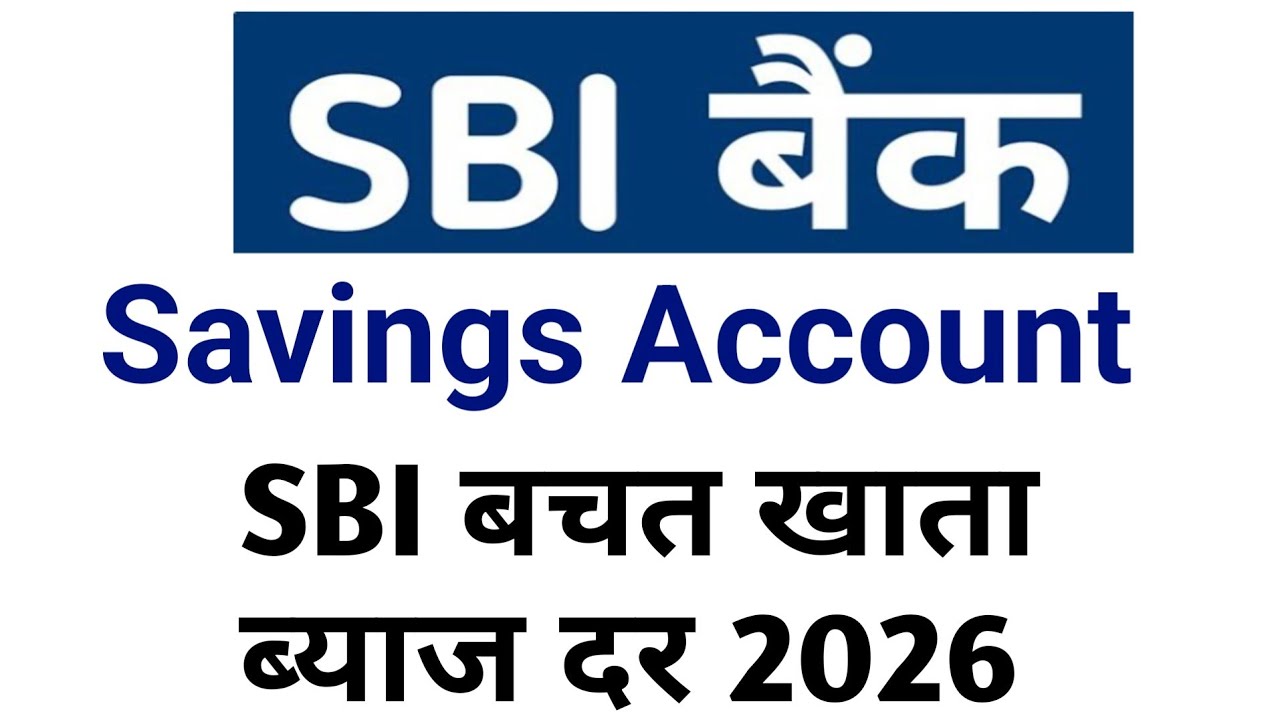 SBI Savings Account Interest Rate 2026