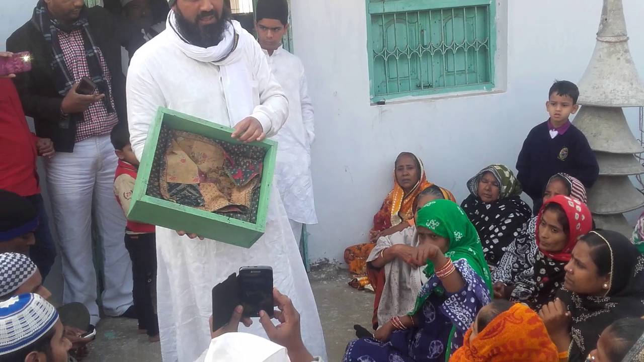 amjhar sharif tabarrukat ki ziyarat