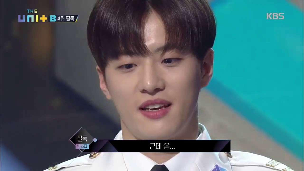 [THE UNIT] BIGSTAR Feeldog and MYNAME Seyong friendship