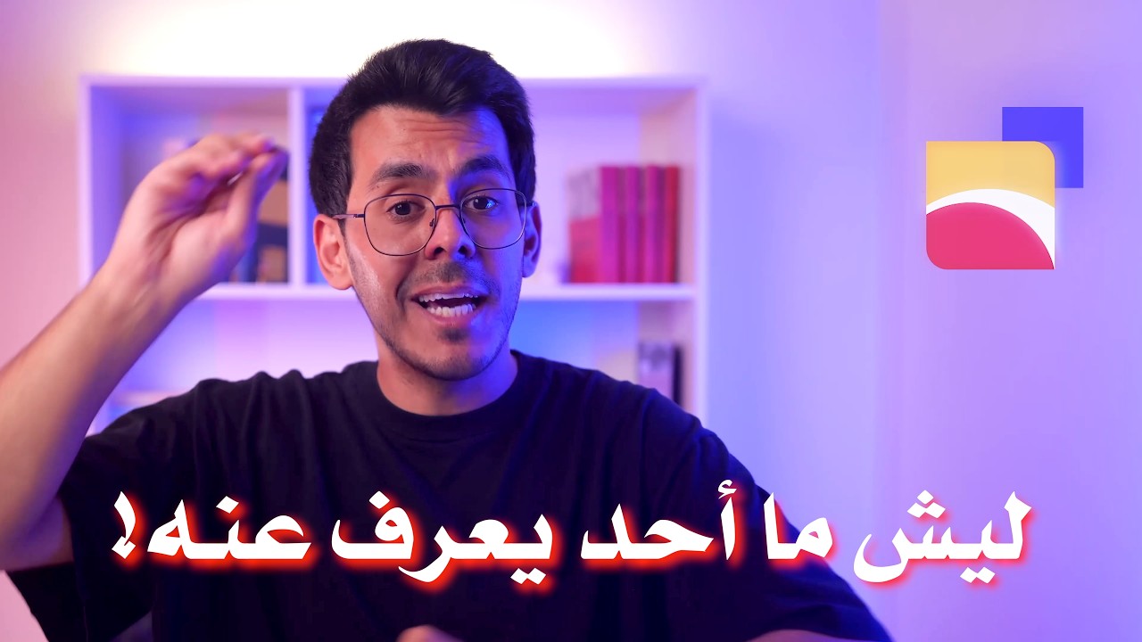 أرباح حساب الادخار من بنك البلاد صدمتني! تجربتي الكاملة بالأرقام بعد أكثر من سنة!