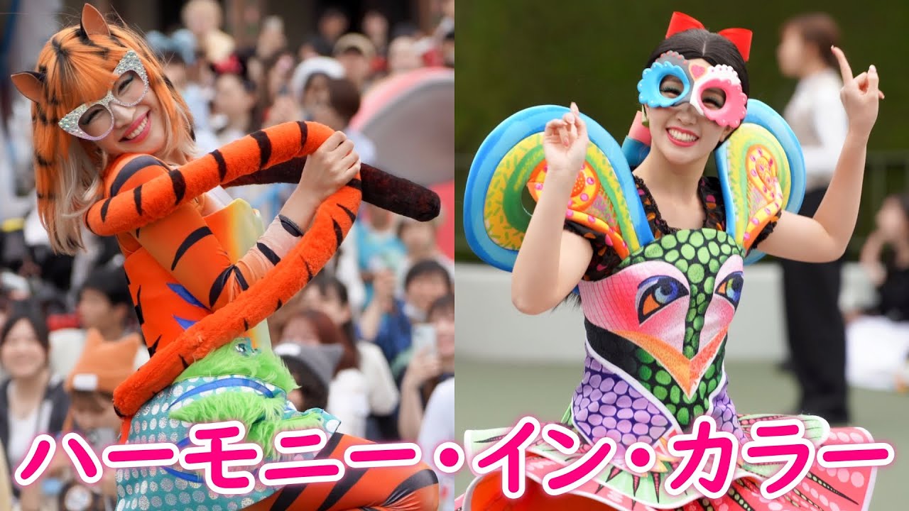 ハーモニー・イン・カラー ～ダンサーさんメイン～
