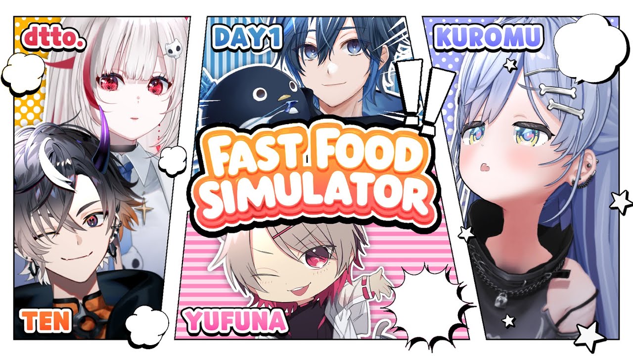 〖 Fast Food Simulator 〗敏腕アルバイター夜乃。の巻〖 ぶいすぽっ！ / 夜乃くろむ 〗