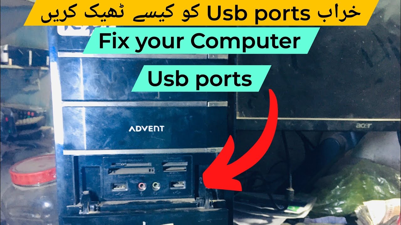 How To Change Cpu Usb Ports | Replace your Computer Usb Ports in Minutes 