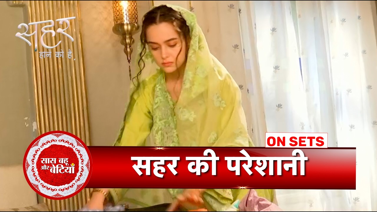 Seher Hone Ko Hai: Seher Faints Amid Chaos, Mahid Steps In to Protect Her | SBB