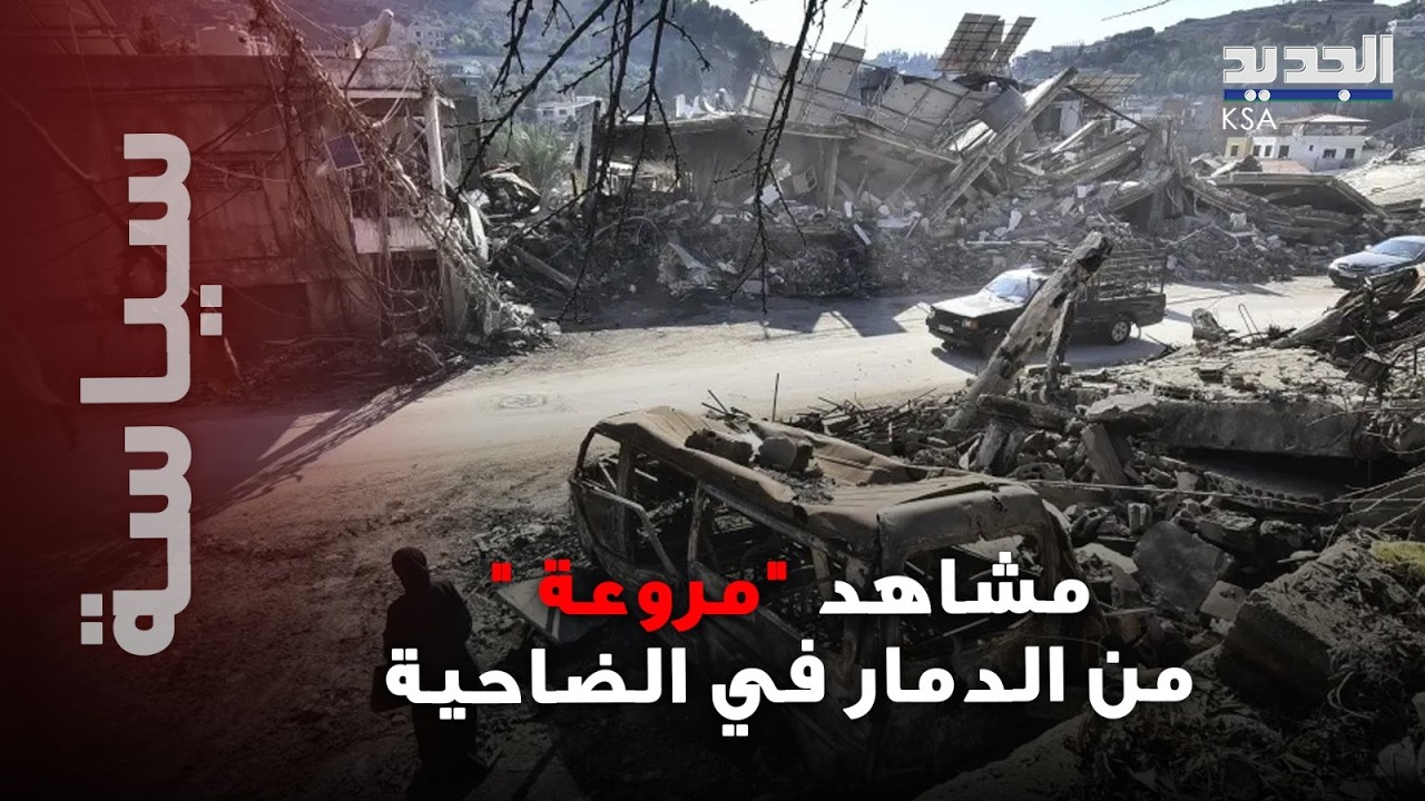 مشاهد 