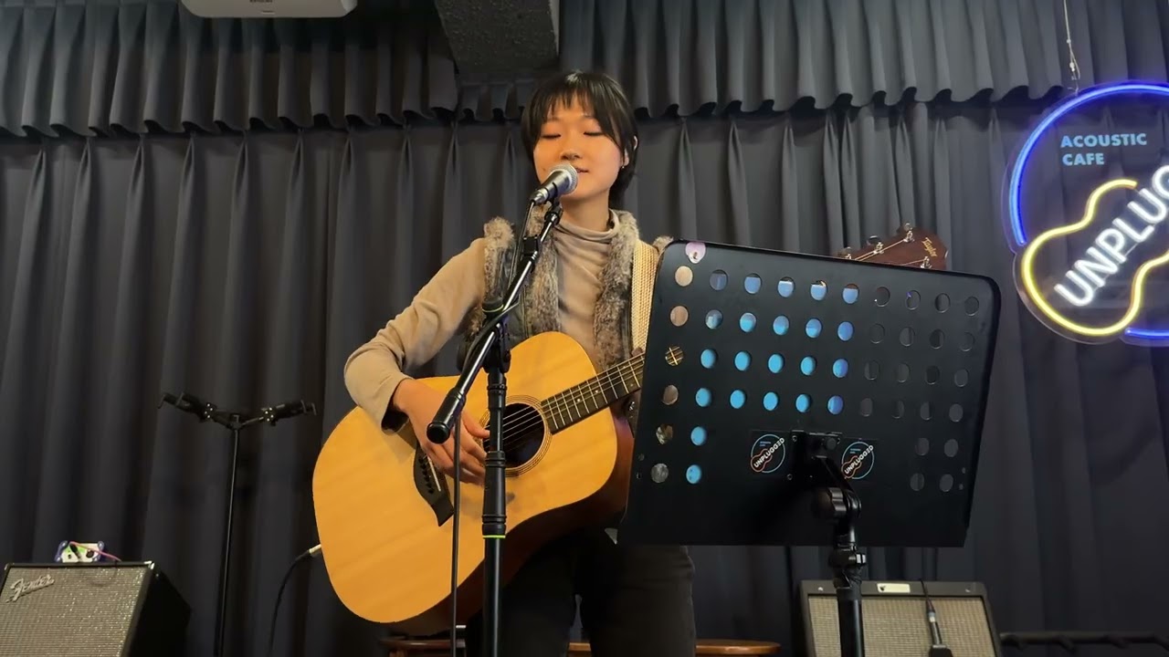 251221 손효진 - 1월의 꽃밭 @언플러그드 라운지