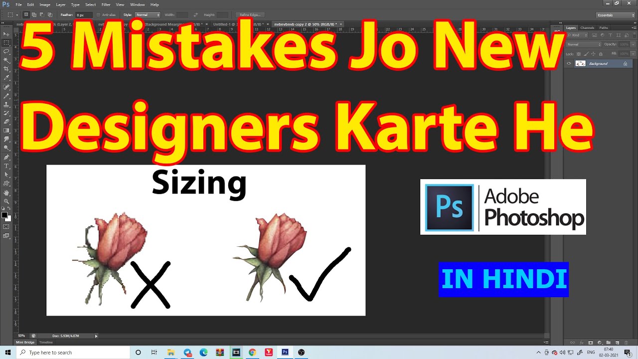 5 Mistakes Jo New Designers Aksar Karte Hai | Textile Designing | Photoshop Tutorial 2021