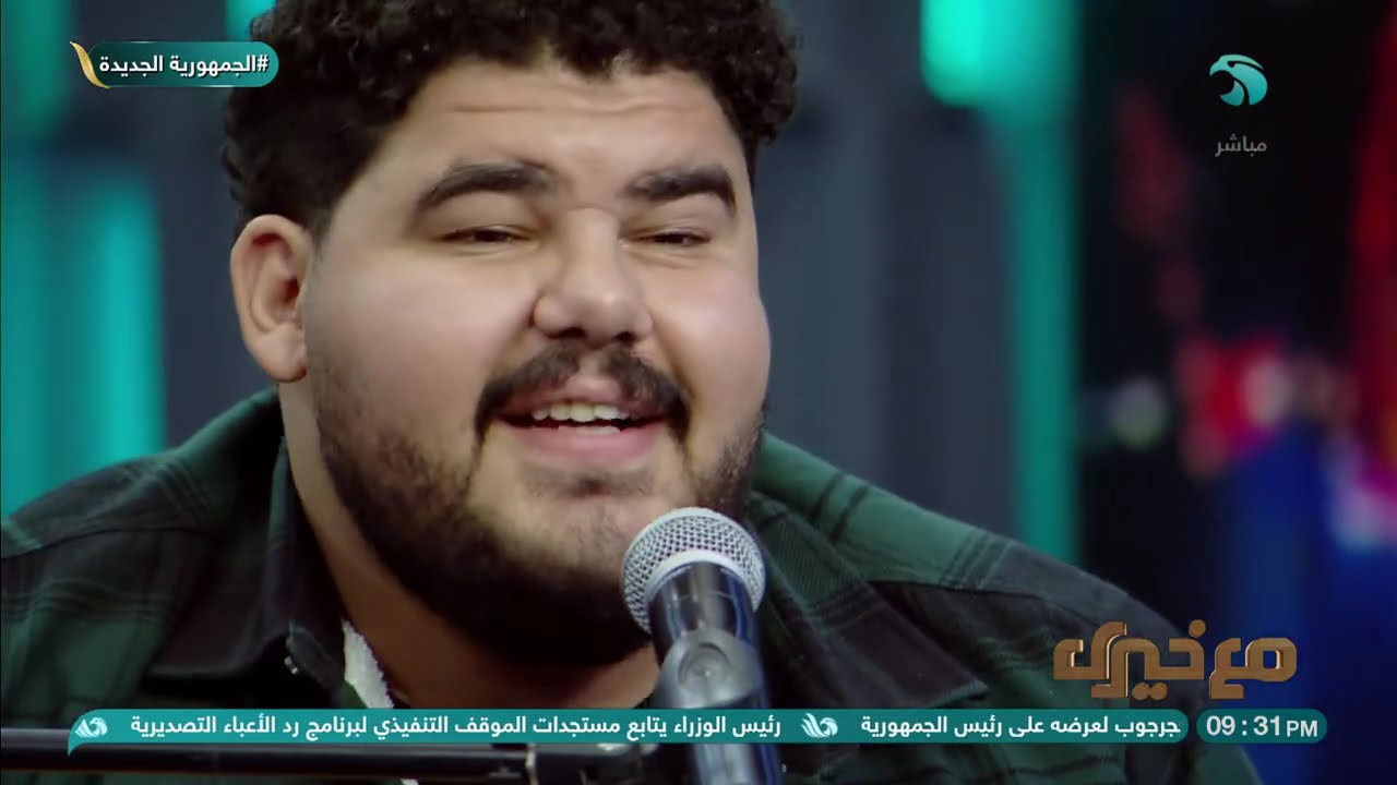 آداء مبدع ومميز للشابين محمد ربيع ومصطفى زاهد في أغنية (افرح يا قلبي لك نصيب)