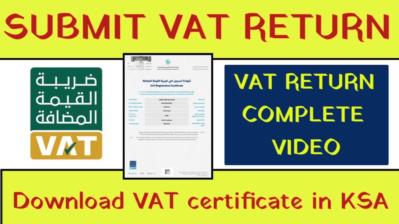 how to file vat returns in Saudi Arabia | download vat certificate | hindi