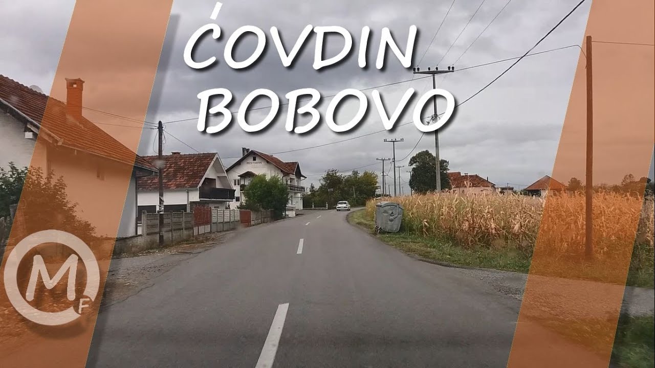 Ćovdin - Bobovo || Svilajnac