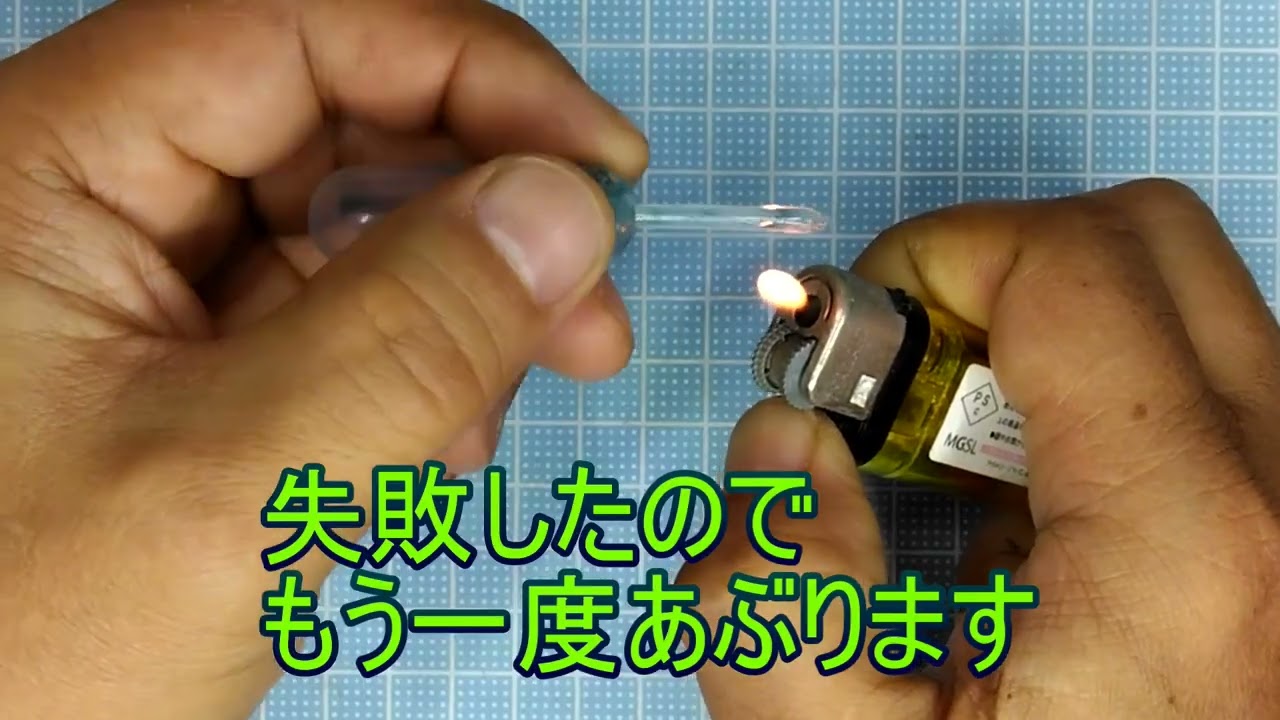 スポイトの正しい？使い方