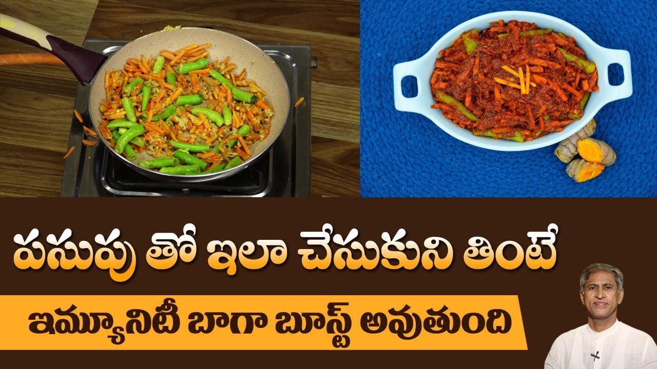 Antiviral Immunity Booster | Pasupu Avakaya | Healthy and Tasty Pachadi | Dr. Manthena's Kitchen