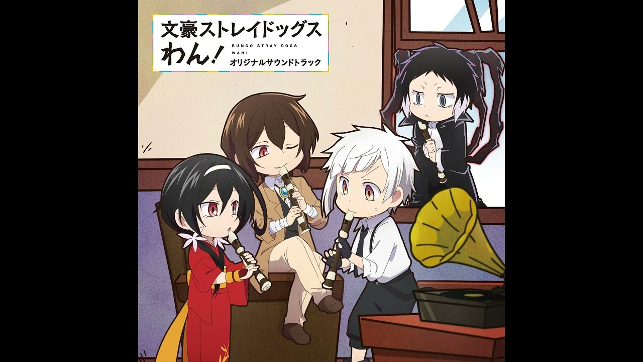 Bungou Stray Dogs WAN! Original Soundtrack  - Ping-fu