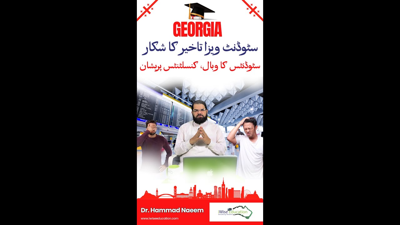 Student Visa Delays for Georgia Explained | Dr. Hammad Naeem | iWise Education ✈️⏳