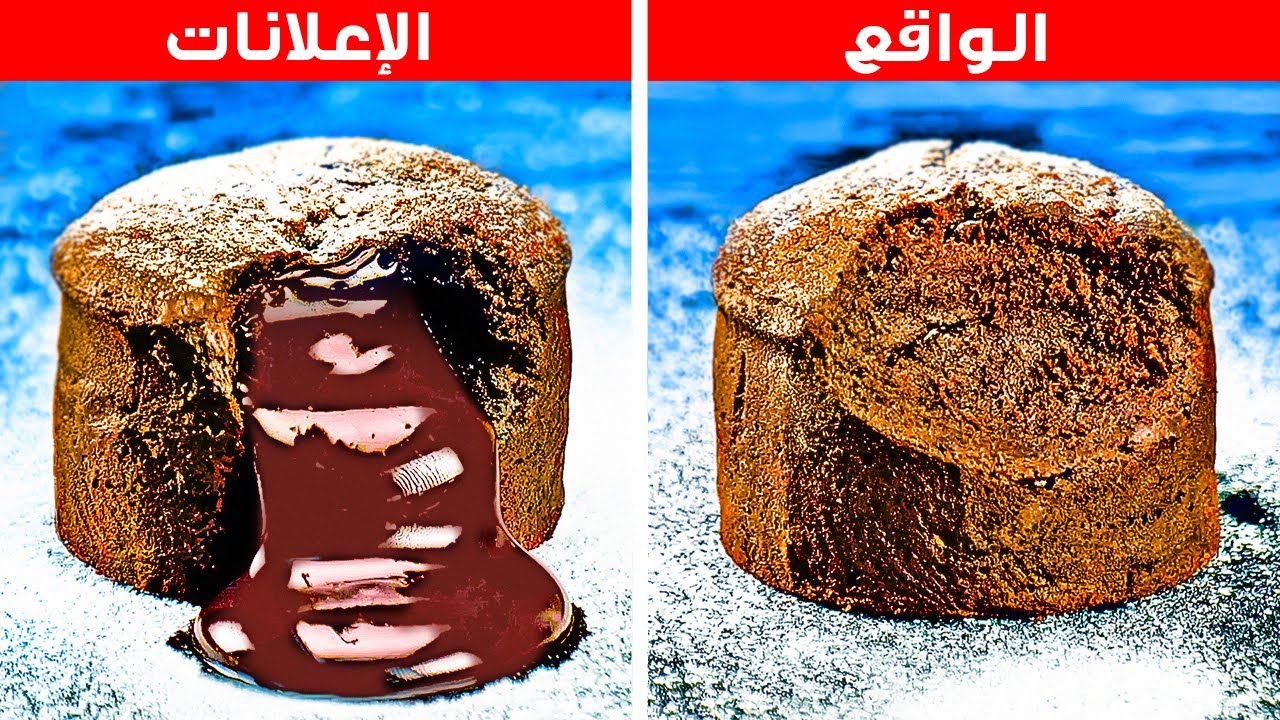 خدع تصوير الطعام في الإعلانات! لطالما صدقناها