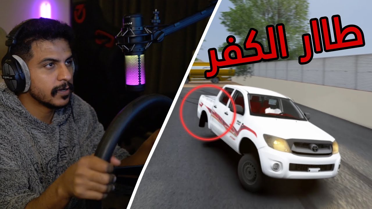 هذي الهايلكس طيرت عقلي ( اسيتو كورسا ) خبات وهجوله 🇰🇼