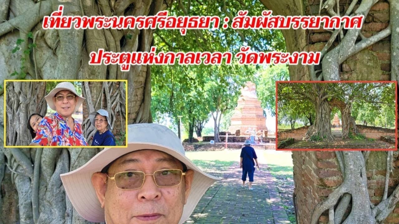 เที่ยวสุพรรณบุรี : ชมบรรยากาศตลาดสามชุก 100 ปี @sansonyoutube 