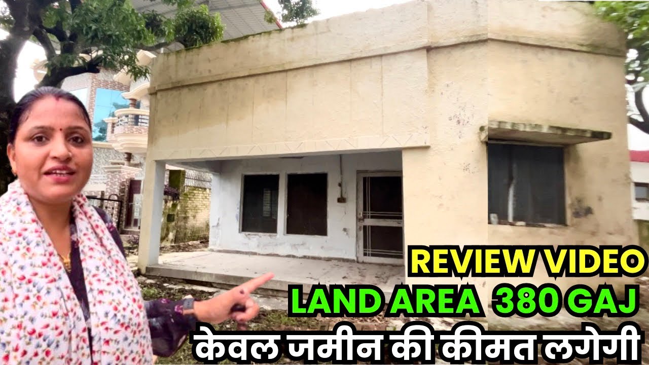 देहरादून मेन मार्केट से 3km. की दूरी पर प्लॉट बिकाऊ | पॉश एरिया में बनाये अपना घर | old home tour