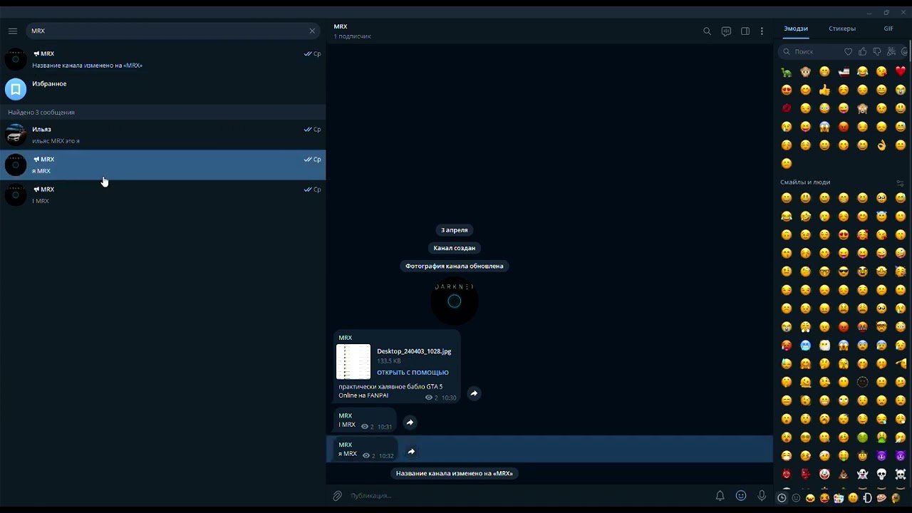 мой телеграм канал MRX