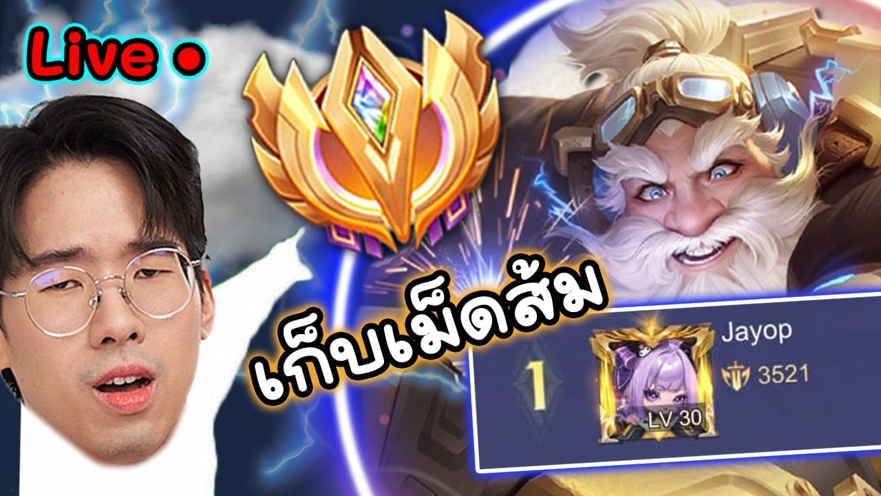 Moren No1 ติดระดับประเทศละไปกันต่อ!!!