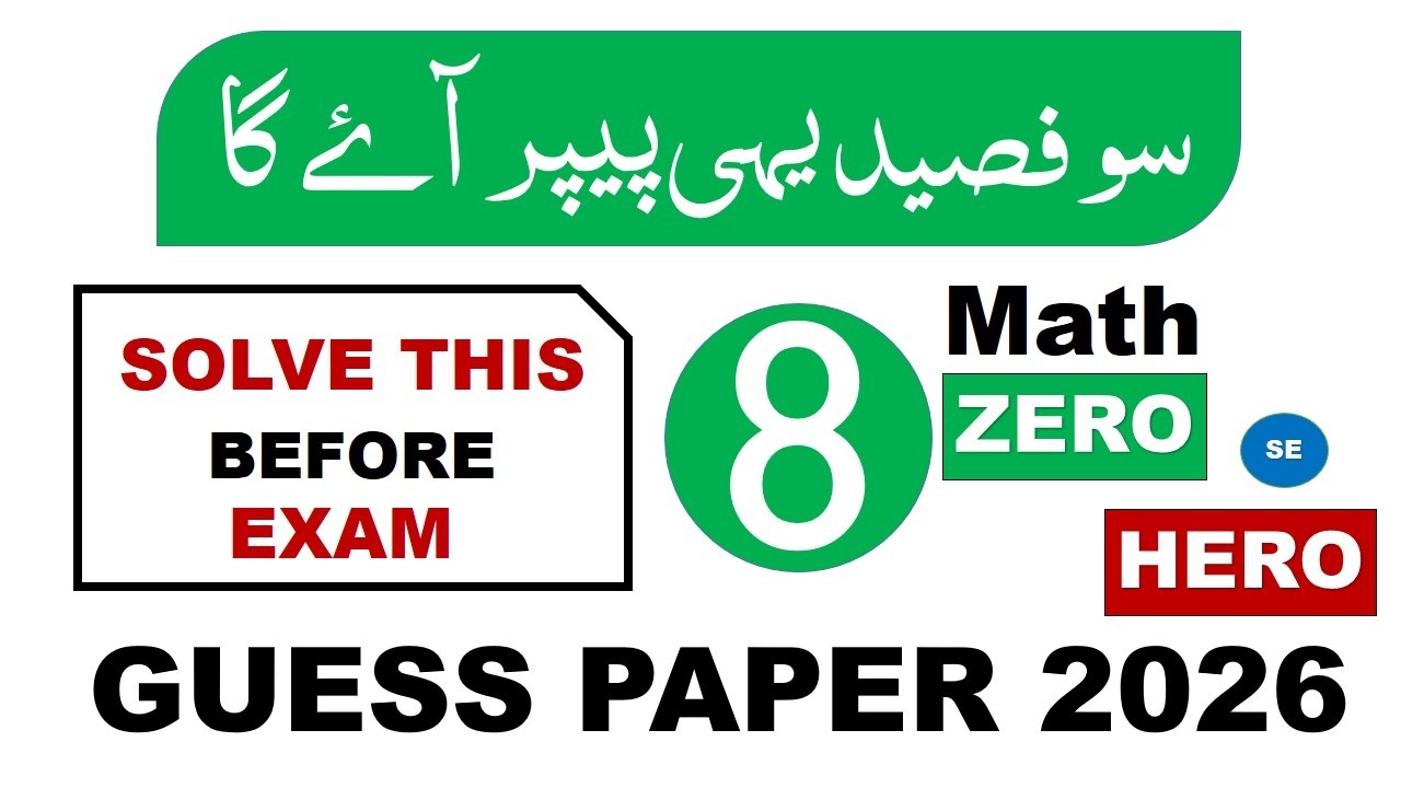 Class 8 Math Guess Paper 2026 | Most Important Questions | FINAL TERM  | APS Math | ZERO SE HERO