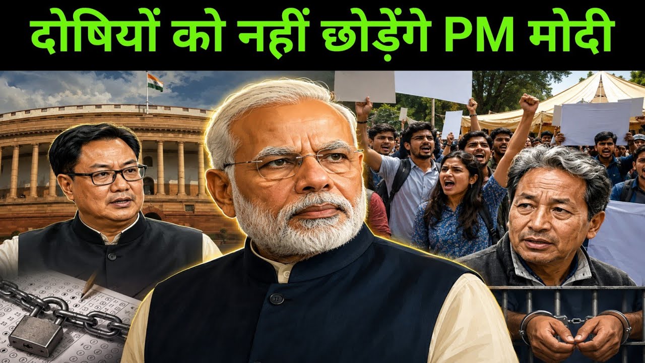 PM Modi Message To All Students On NEET Leak
