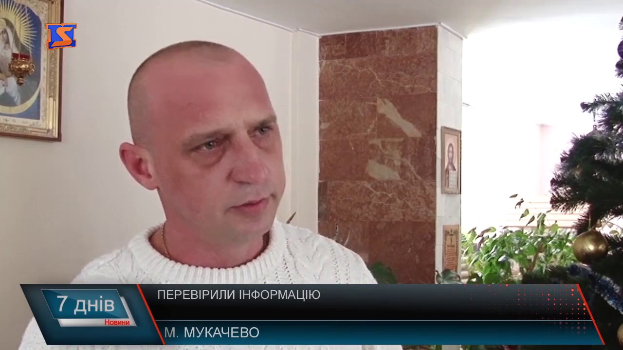 Утримання в психоневрологічних інтернатах
