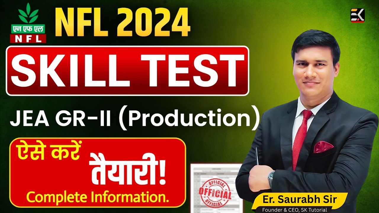 🔥 NFL JEA-II Production Skill Test 2025: 100% पास होने का सीक्रेट | Saurabh Sir का मास्टर गाइड 🚀