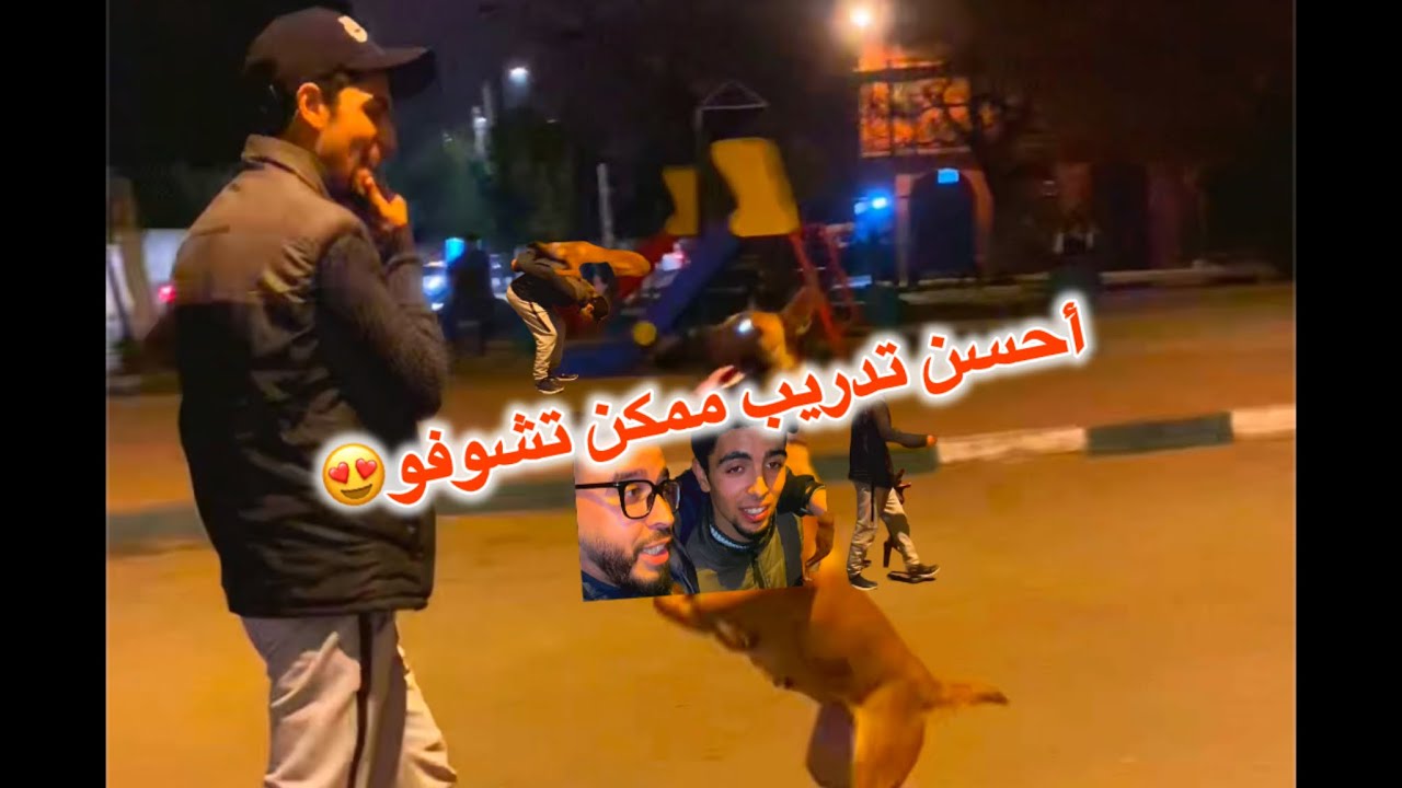 تلاقيت ابراهيم مع olga غدي تشوفو احسن تدريب وحركات بهلوانية فالمغرب