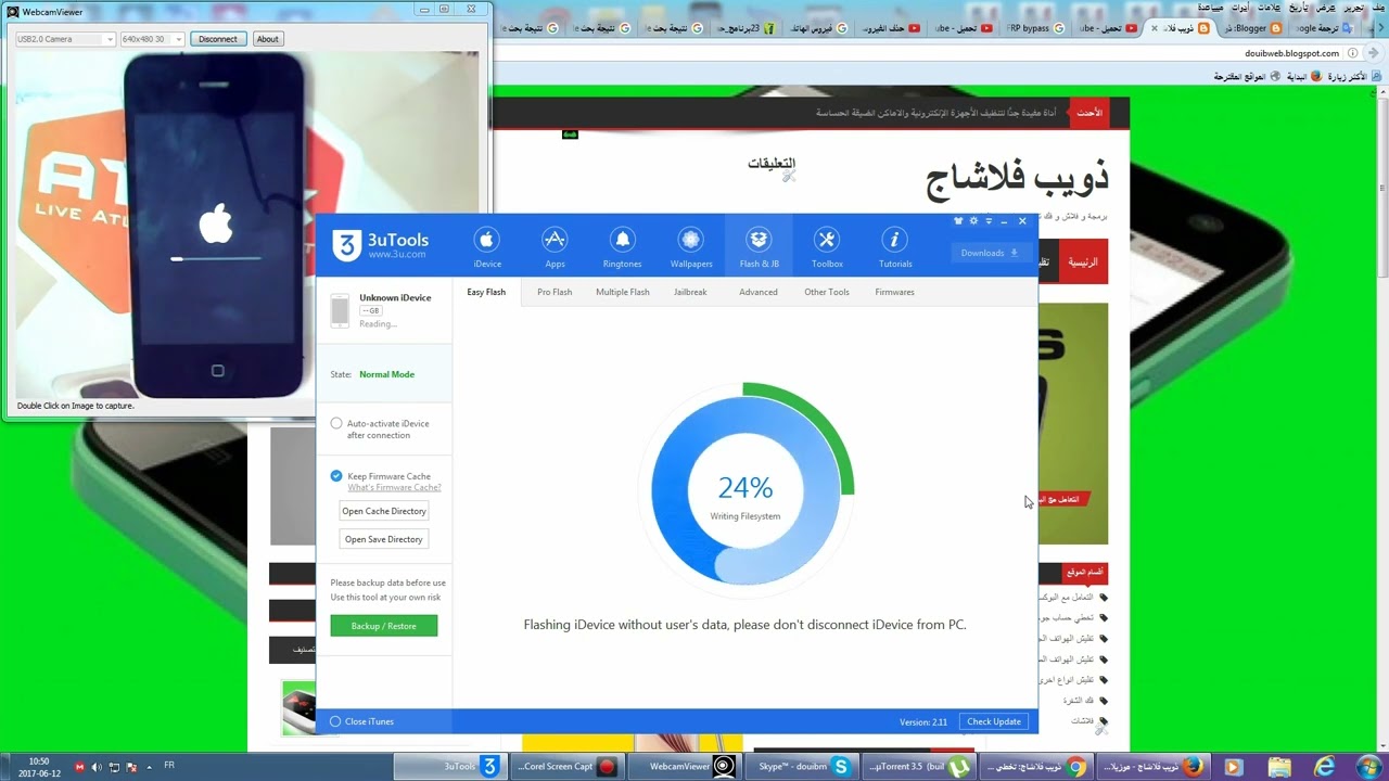 شرح طريقة عمل تفليش لجهاز iPhone بواسطة 3utools