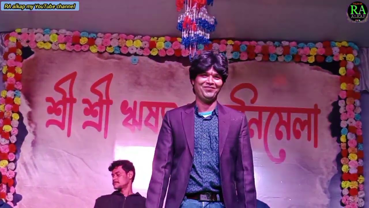 রোমান্টিক সুপারহিট গান।। ভাইরাল গায়ক মাস্টার বাপ্পা।। loknath Opera।। RA alkap ।। poncharas
