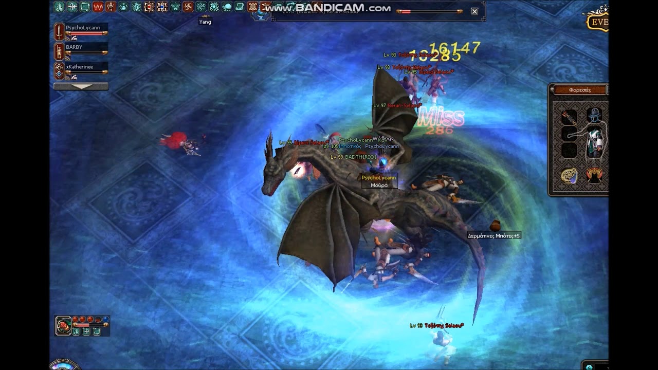 Metin2.gr Psycholycann - PvM Mode ☠