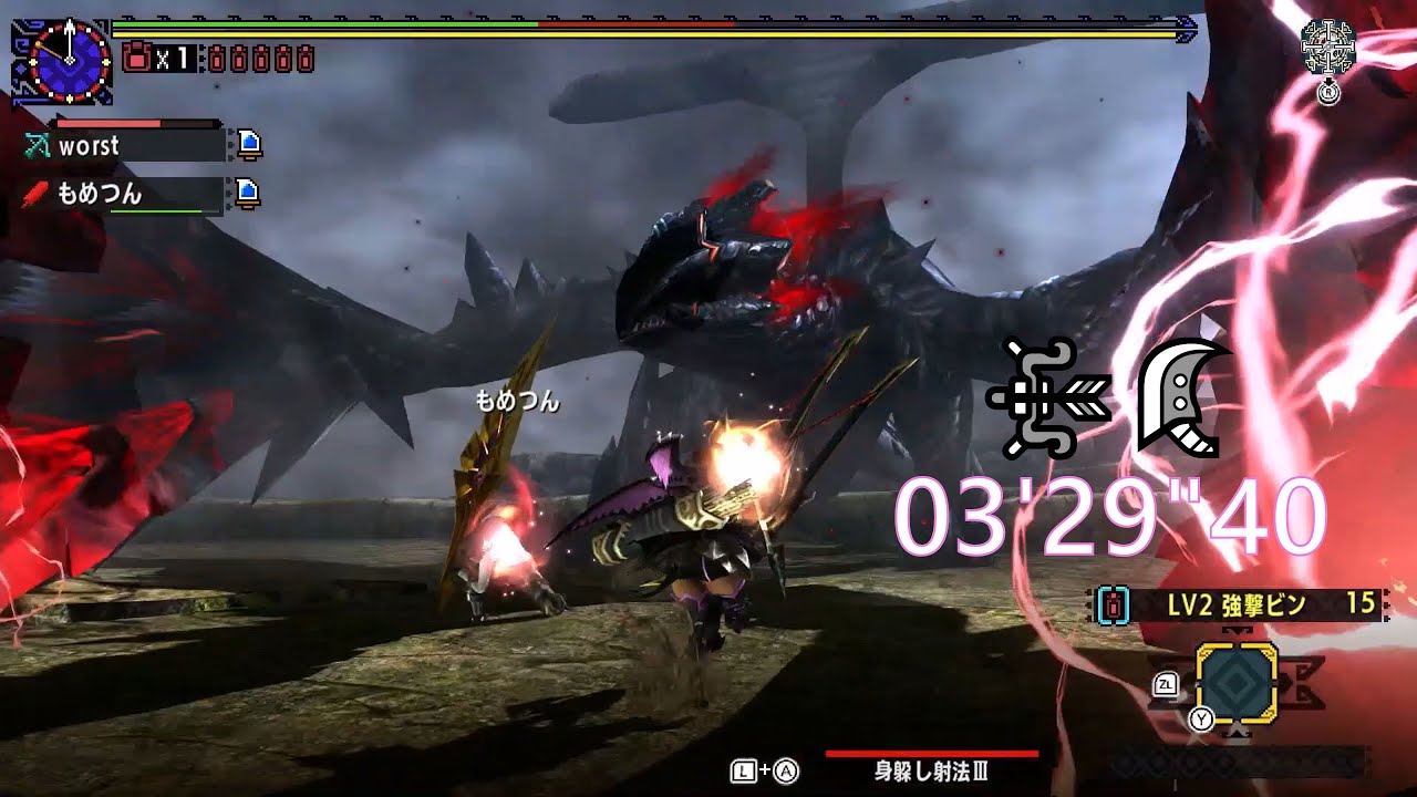 【MHXX Switch】DLC 天彗龍より姉御が怖いぜぃ！ ブレイヴ弓×ブレイヴ大剣 03'29