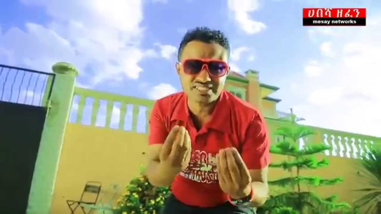 New Ethiopian Music 2014, Ney ney mewded by Sami Ahmed