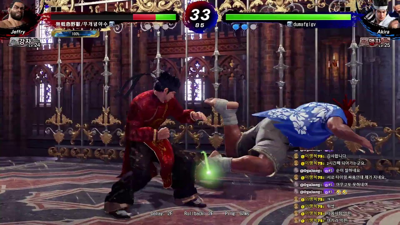 Virtua Fighter 5 R.E.V.O. 20260218 한낮 플레이 - Jeffry