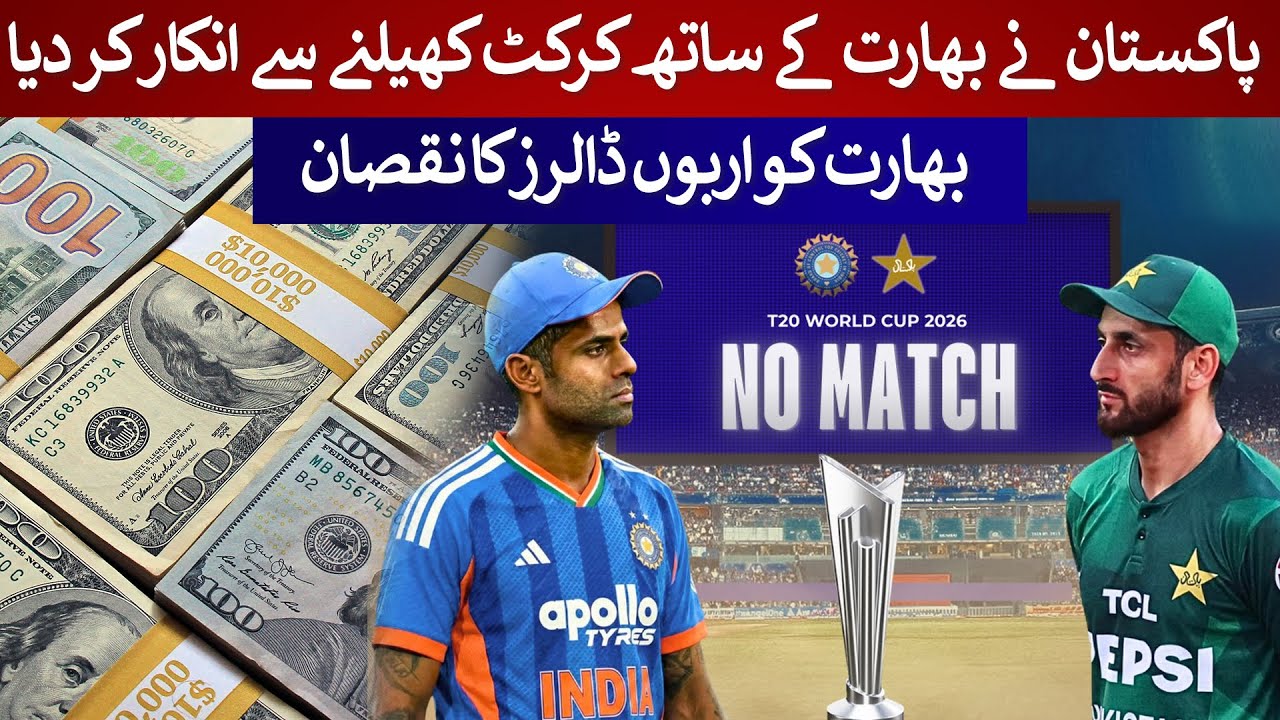 Pakistan refused to play cricket with India, costing India billions of dollars in losses