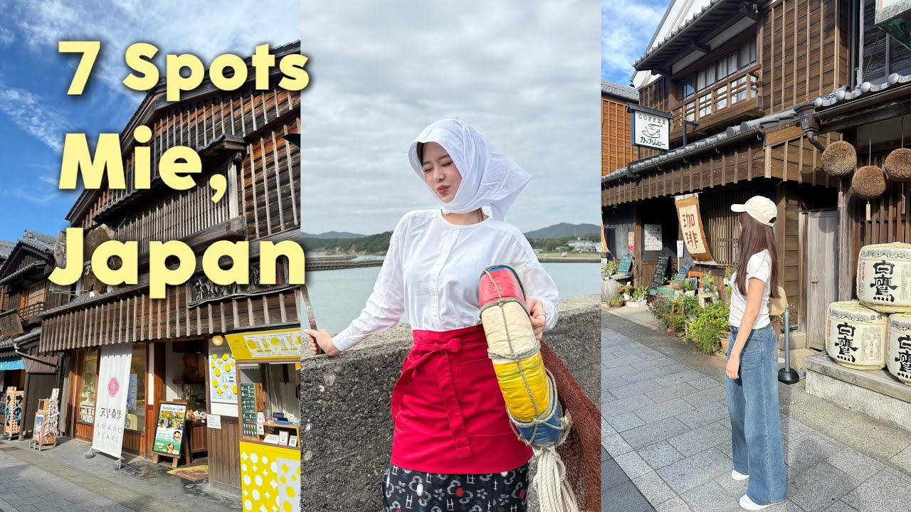 7 ที่เที่ยว Mie, Japanเที่ยวง่าย ธรรมชาติสวย พิกัดที่เที่ยว ของกิน รวมให้หมดแล้ว | Japan vlog