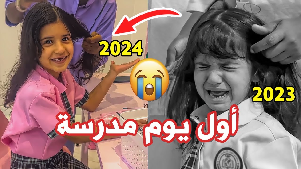Первый день моей дочери в школе в 2024 году. ДжоДжо не плакала! Истории моих дочерей
