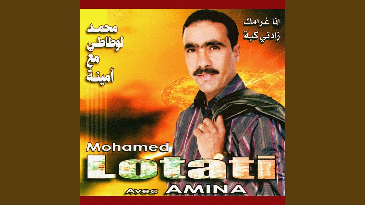 Ana kalbi rah gheda