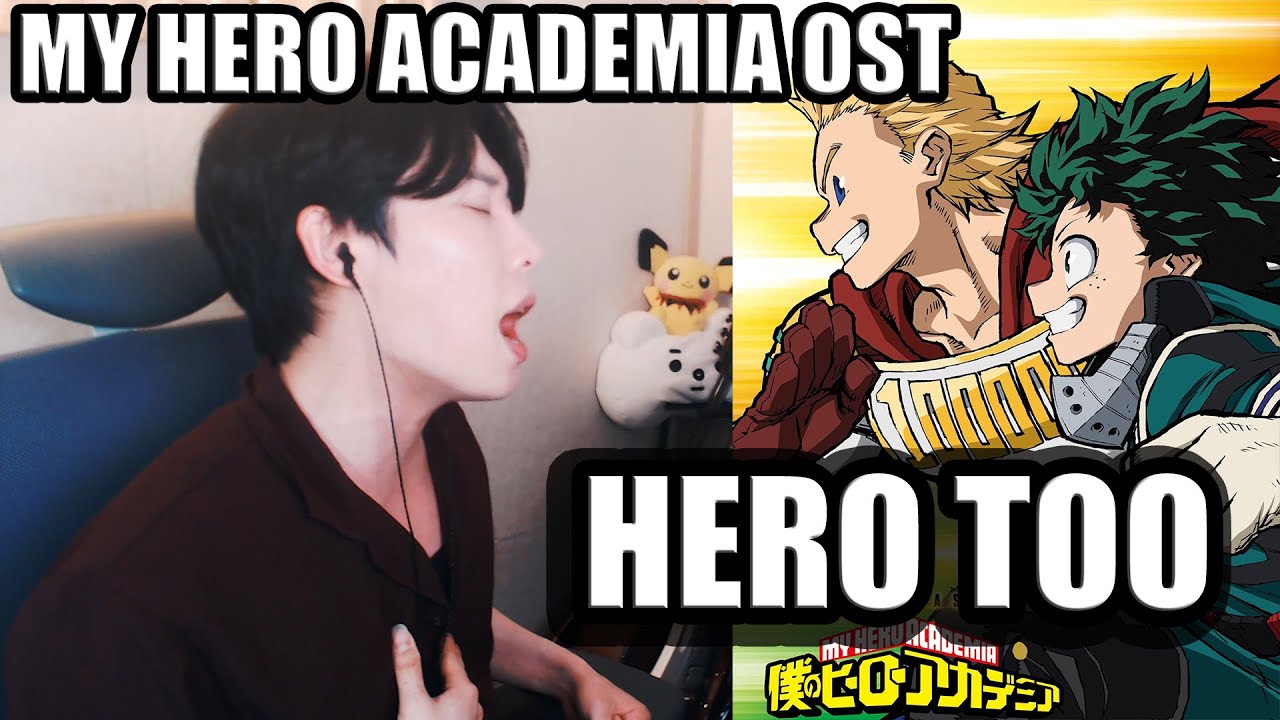 「Hero too」 MY HERO ACADEMIA Season 4 OST (Episode 23) 【Cover by RU】
