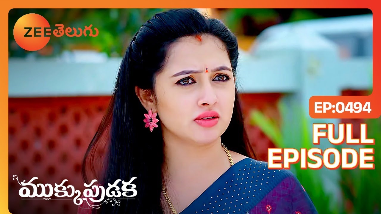 సరిదిద్దుకుంటే జీవితం బాగుంటది | Mukkupudaka | Full Ep 494 | Zee Telugu | 07 Feb 2024