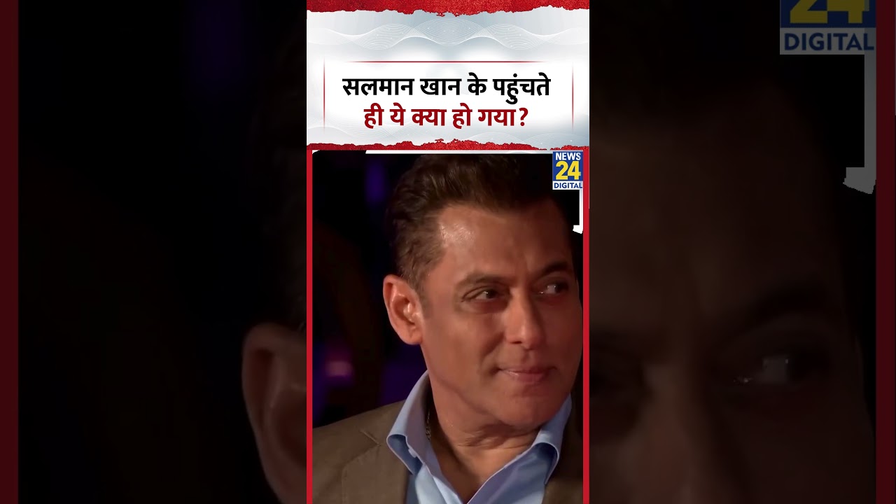 Salman Khan Viral Video: NMACC की 3rd Anniversary में पहुंचे अभिनेता सलमान खान